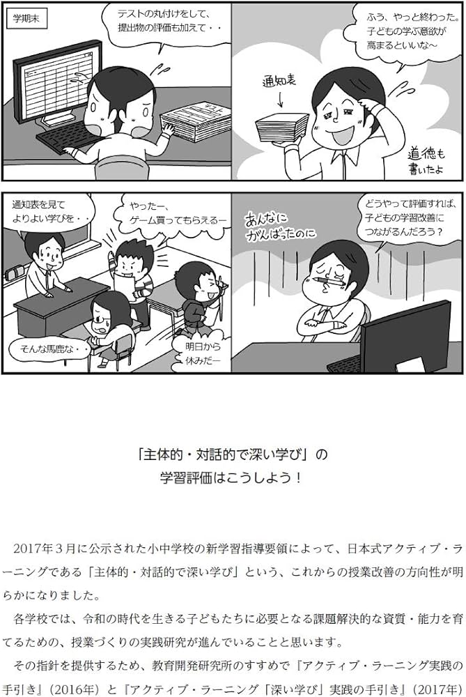 【中古】 中学校自己教育力育成の手引 中古】 中学校自己教育力育成の手引 中古】 中学校自己教育力